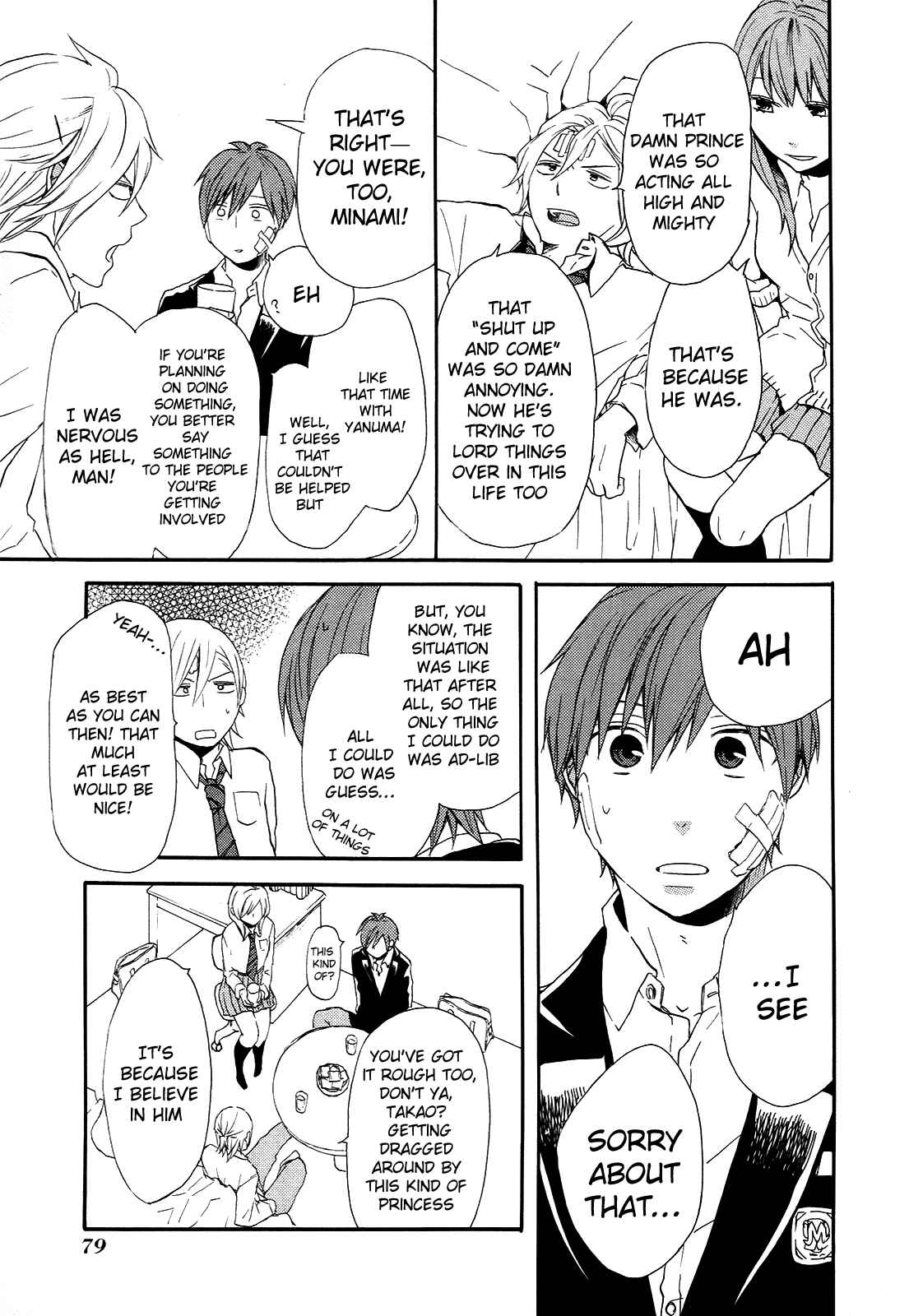 Page 17 Chapter 23 Bokura no Kiseki