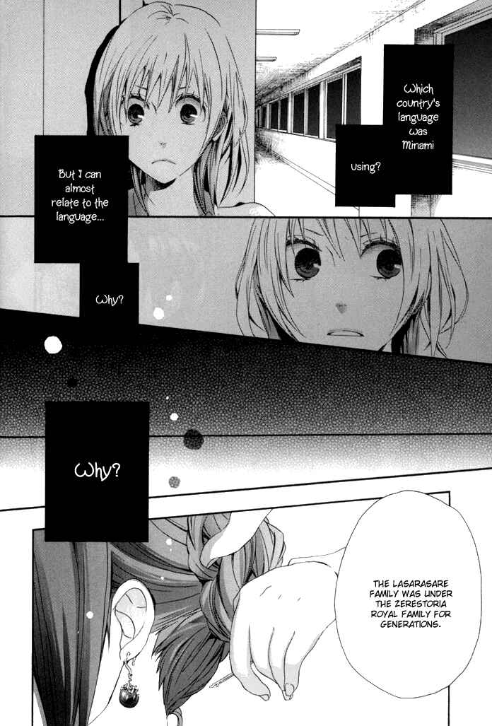 Page 10 Chapter 2 Bokura no Kiseki