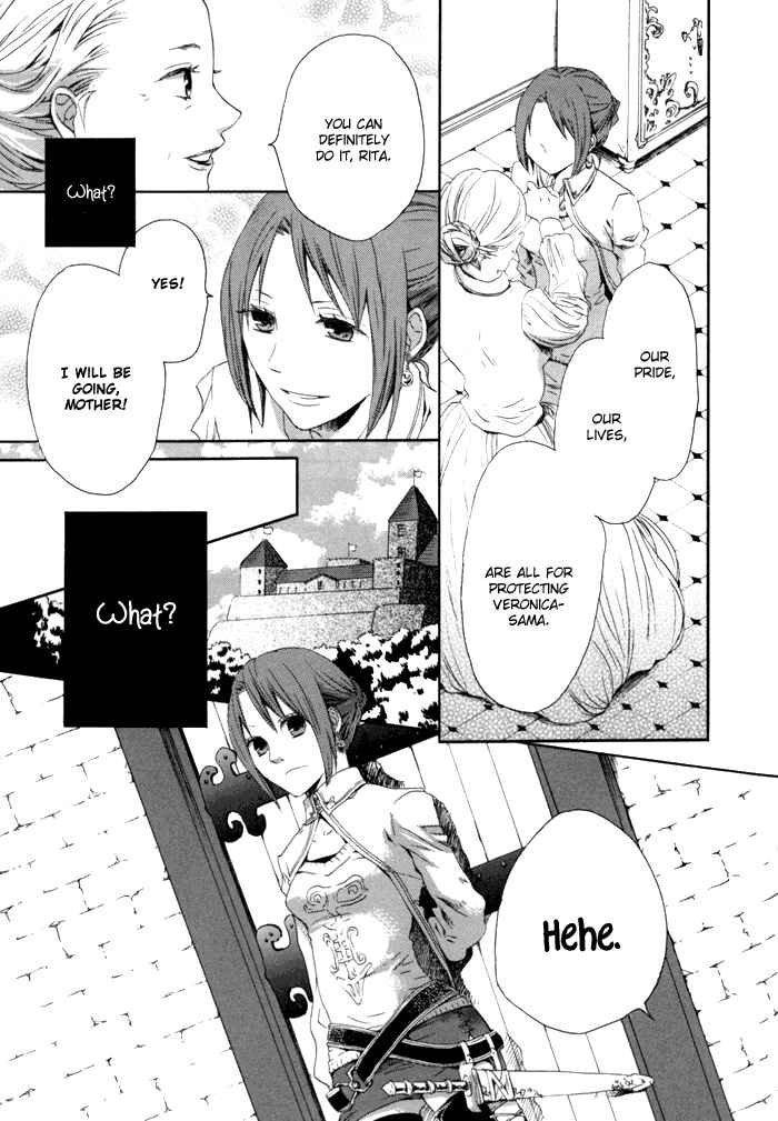 Page 11 Chapter 2 Bokura no Kiseki