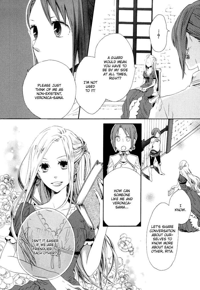 Page 12 Chapter 2 Bokura no Kiseki