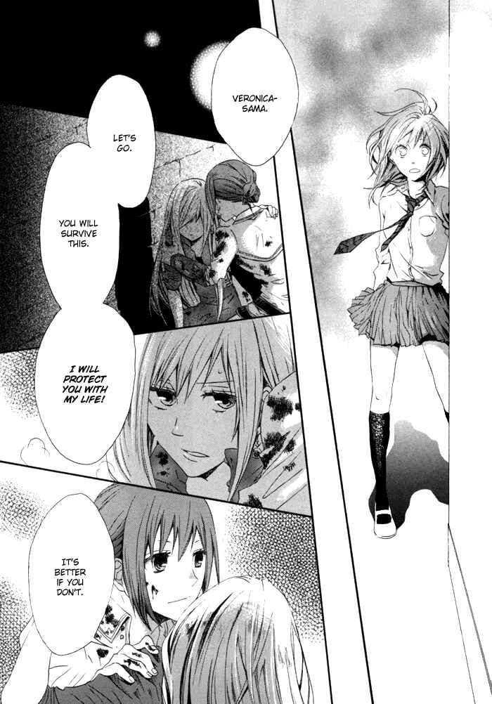 Page 18 Chapter 2 Bokura no Kiseki