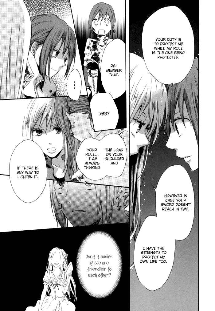 Page 20 Chapter 2 Bokura no Kiseki
