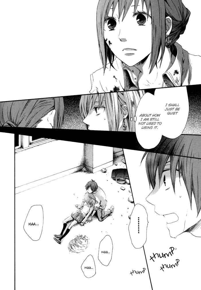 Page 21 Chapter 2 Bokura no Kiseki