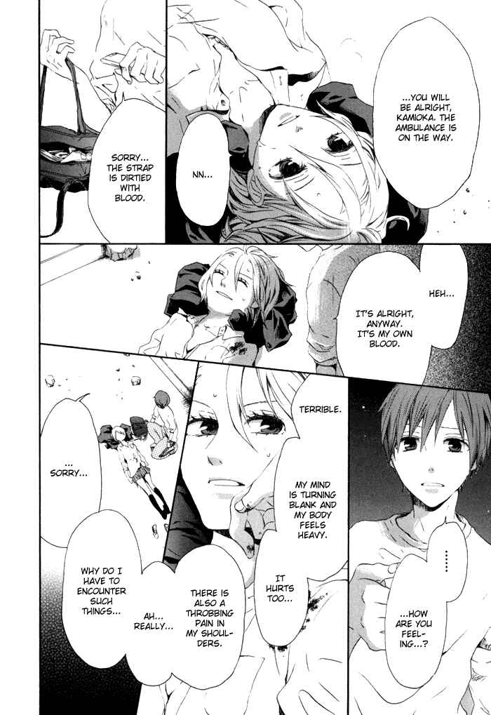 Page 29 Chapter 2 Bokura no Kiseki