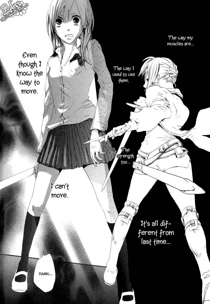 Page 39 Chapter 2 Bokura no Kiseki