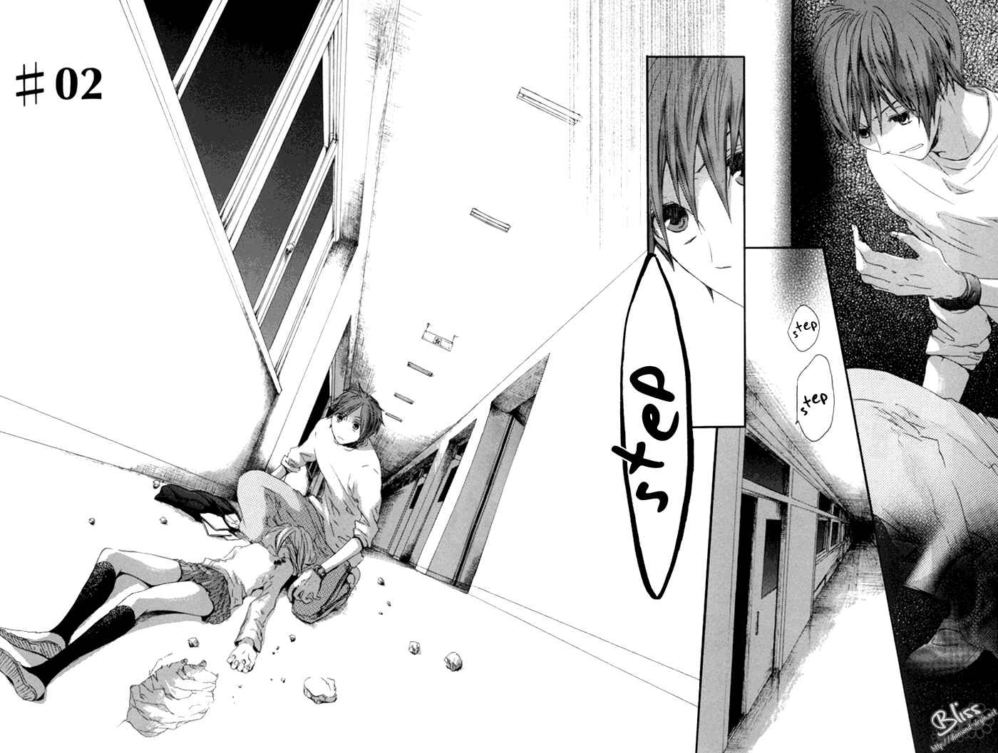 Page 5 Chapter 2 Bokura no Kiseki