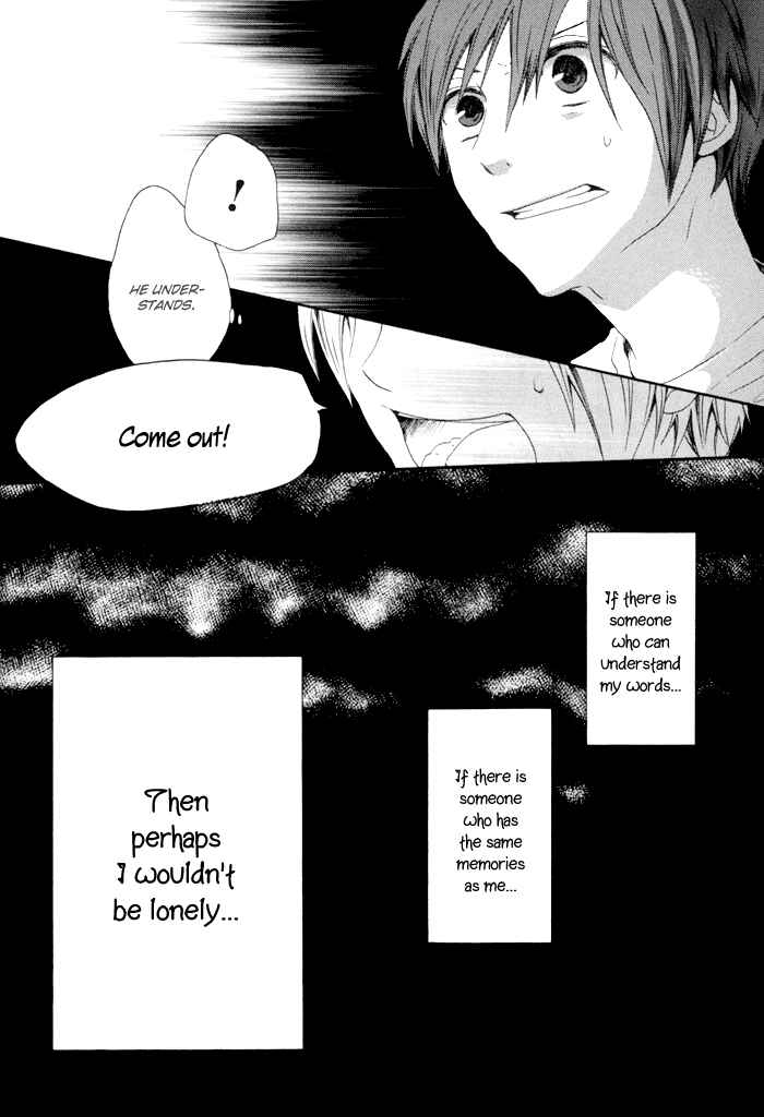 Page 8 Chapter 2 Bokura no Kiseki
