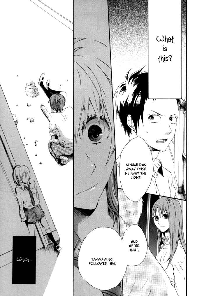 Page 9 Chapter 2 Bokura no Kiseki