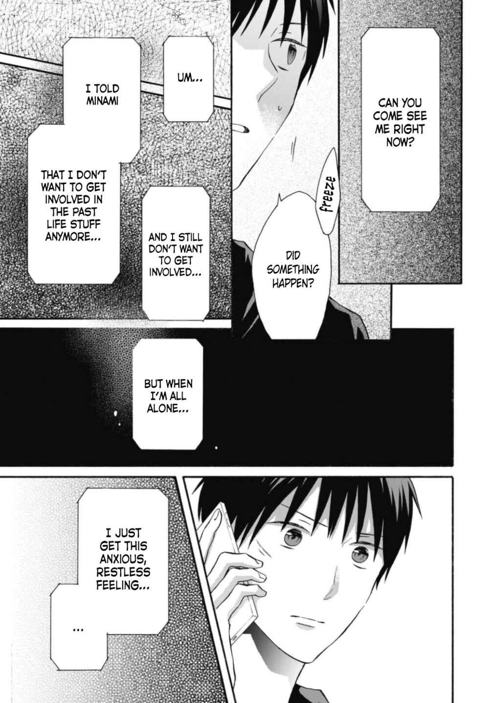 Page 3 Chapter 117 Bokura no Kiseki