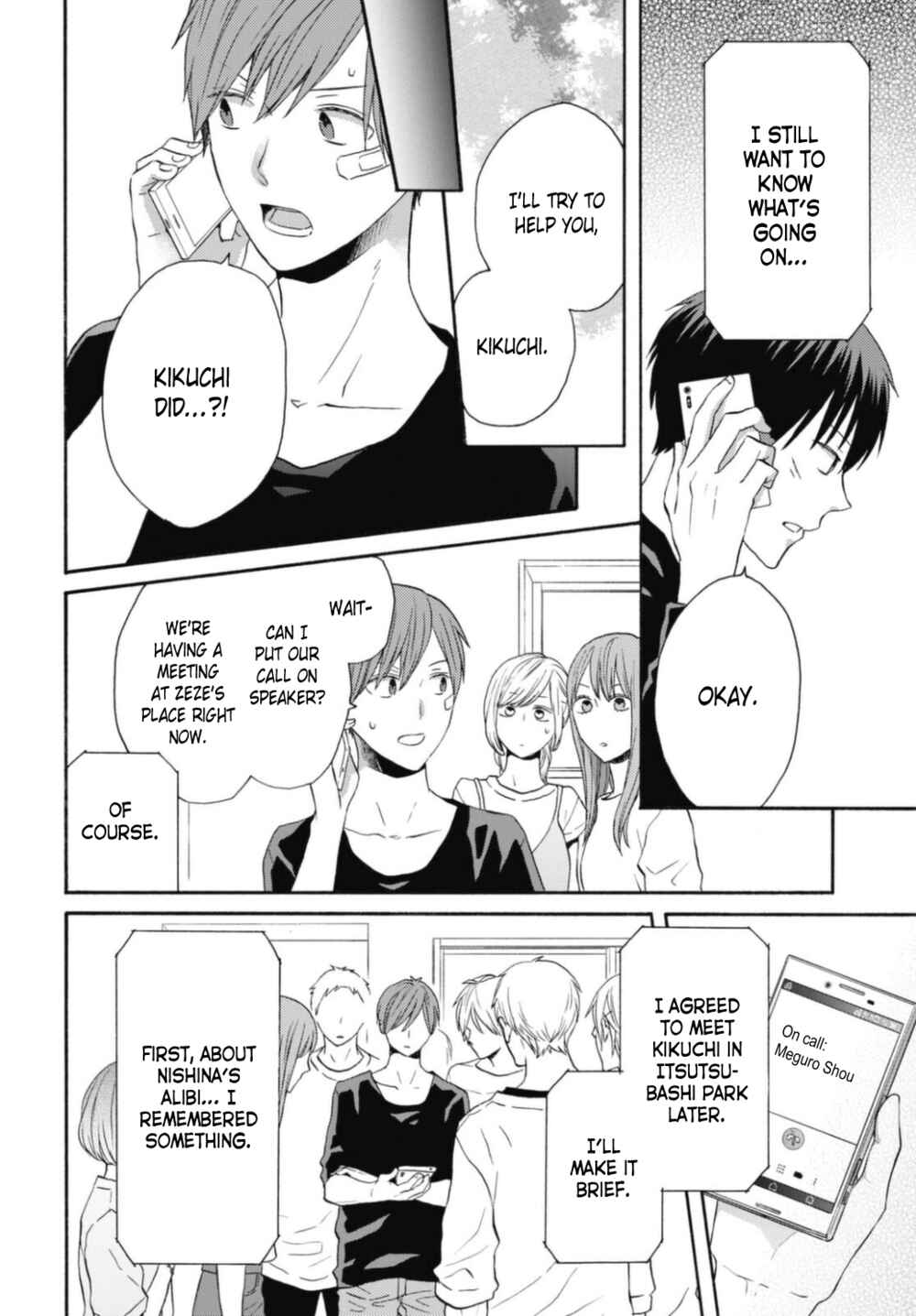 Page 4 Chapter 117 Bokura no Kiseki