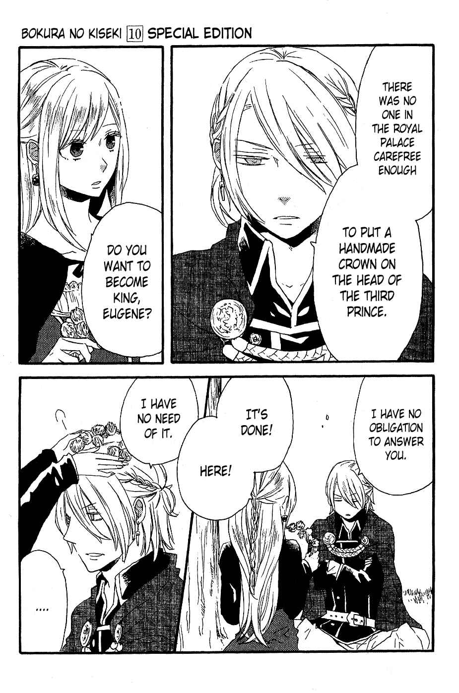 Page 2 Chapter 30.7 Bokura no Kiseki