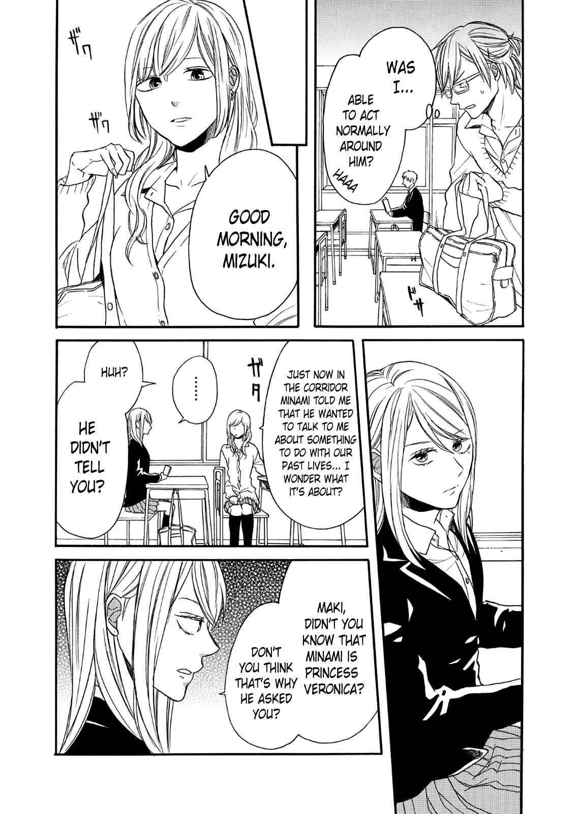 Page 11 Chapter 67 Bokura no Kiseki