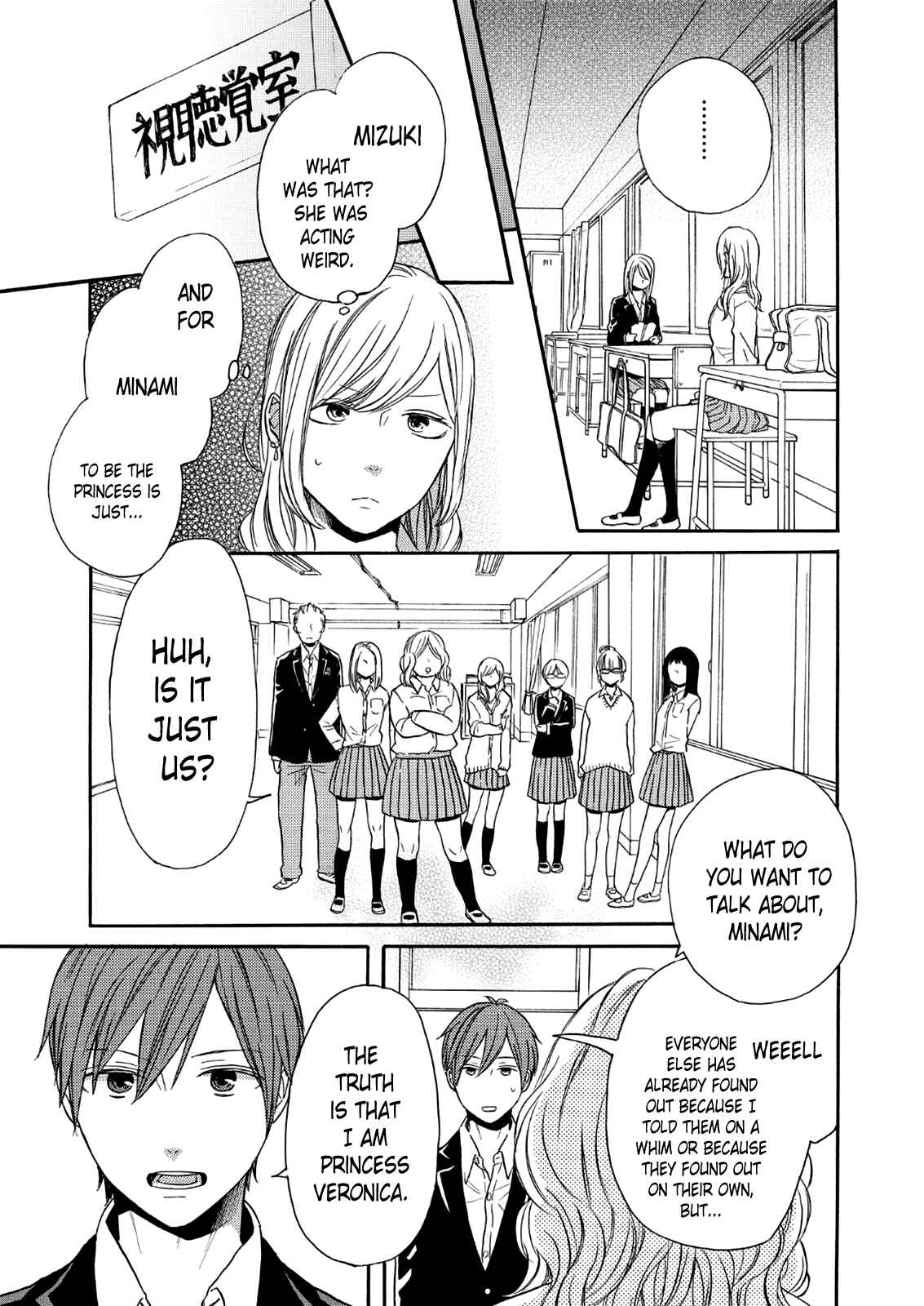Page 13 Chapter 67 Bokura no Kiseki