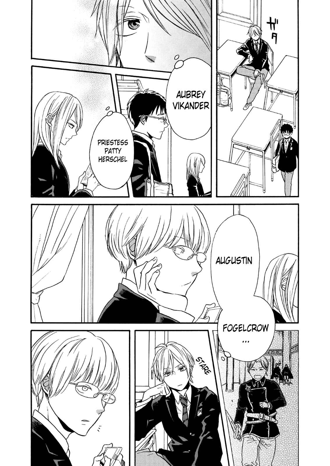 Page 7 Chapter 67 Bokura no Kiseki