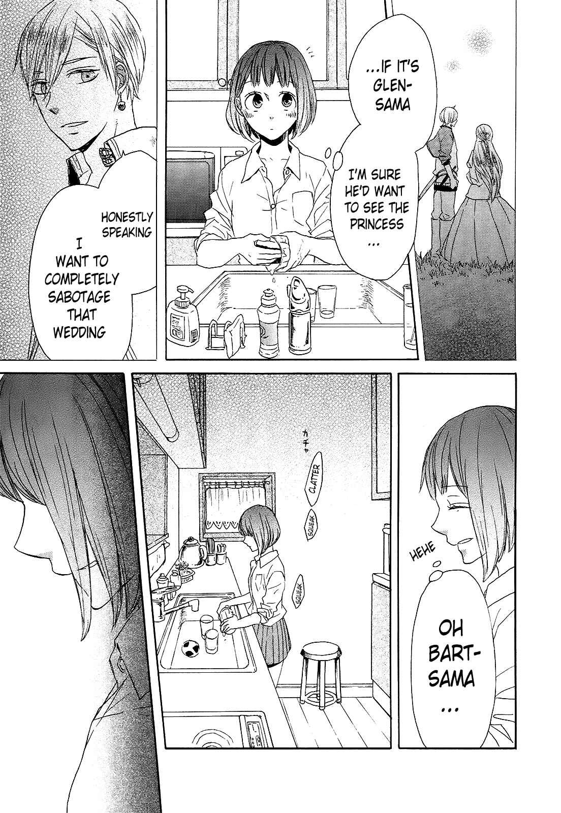Page 23 Chapter 36 Bokura no Kiseki