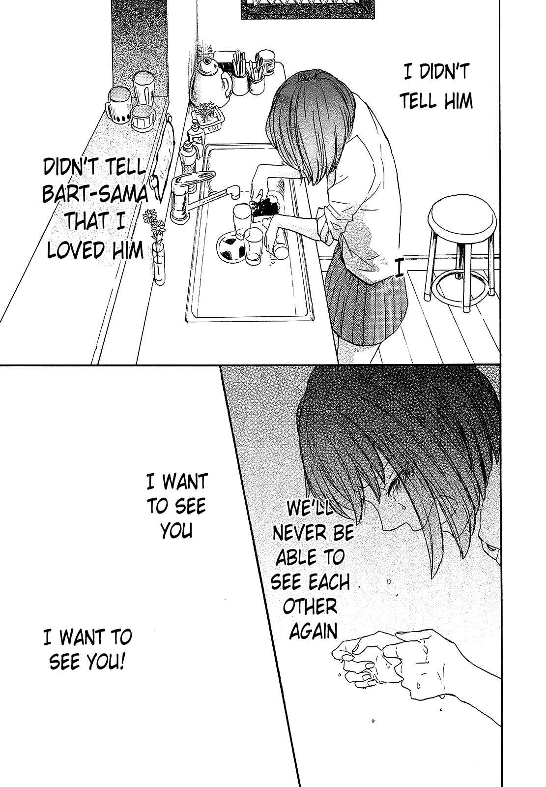 Page 25 Chapter 36 Bokura no Kiseki