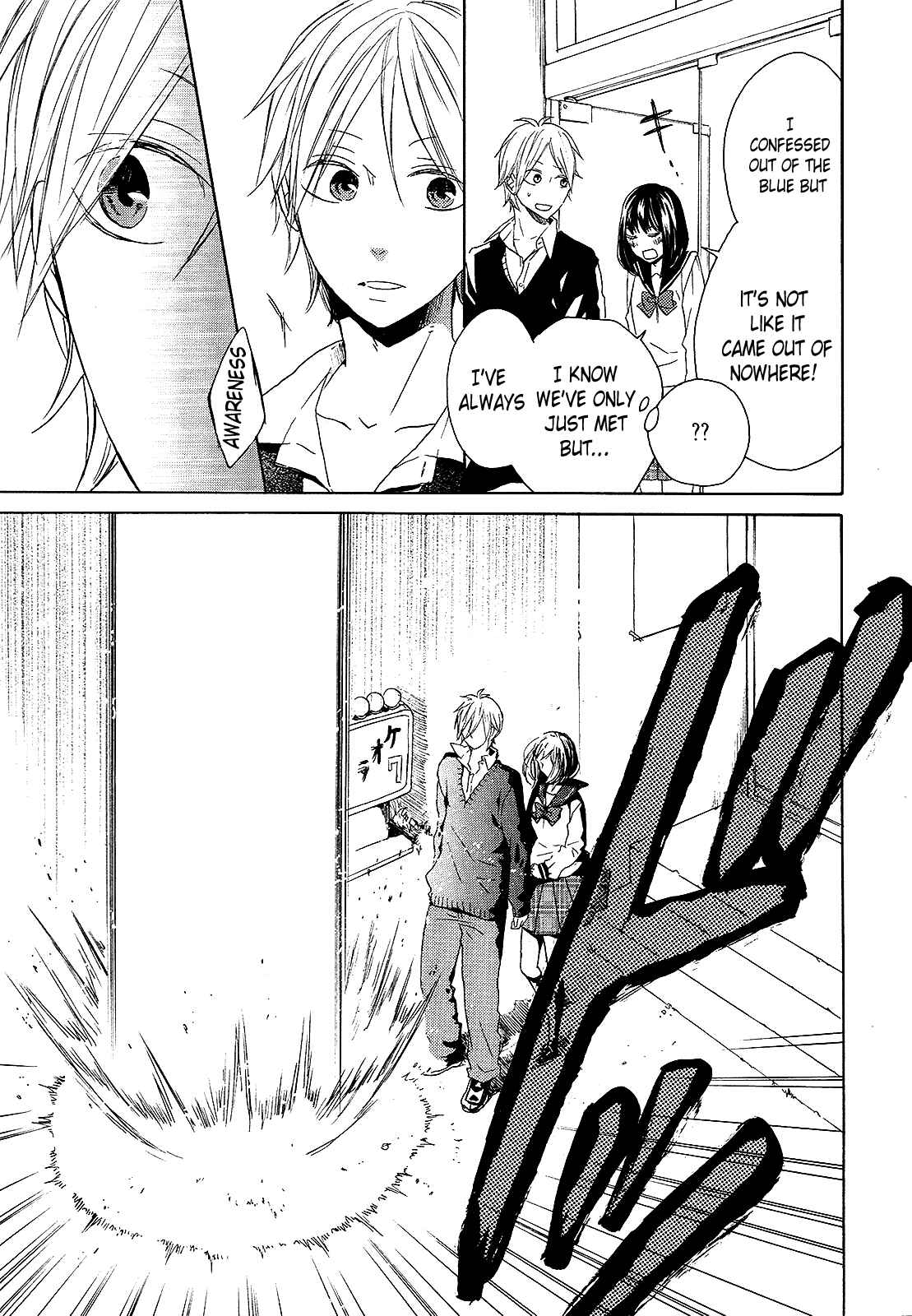 Page 51 Chapter 36 Bokura no Kiseki