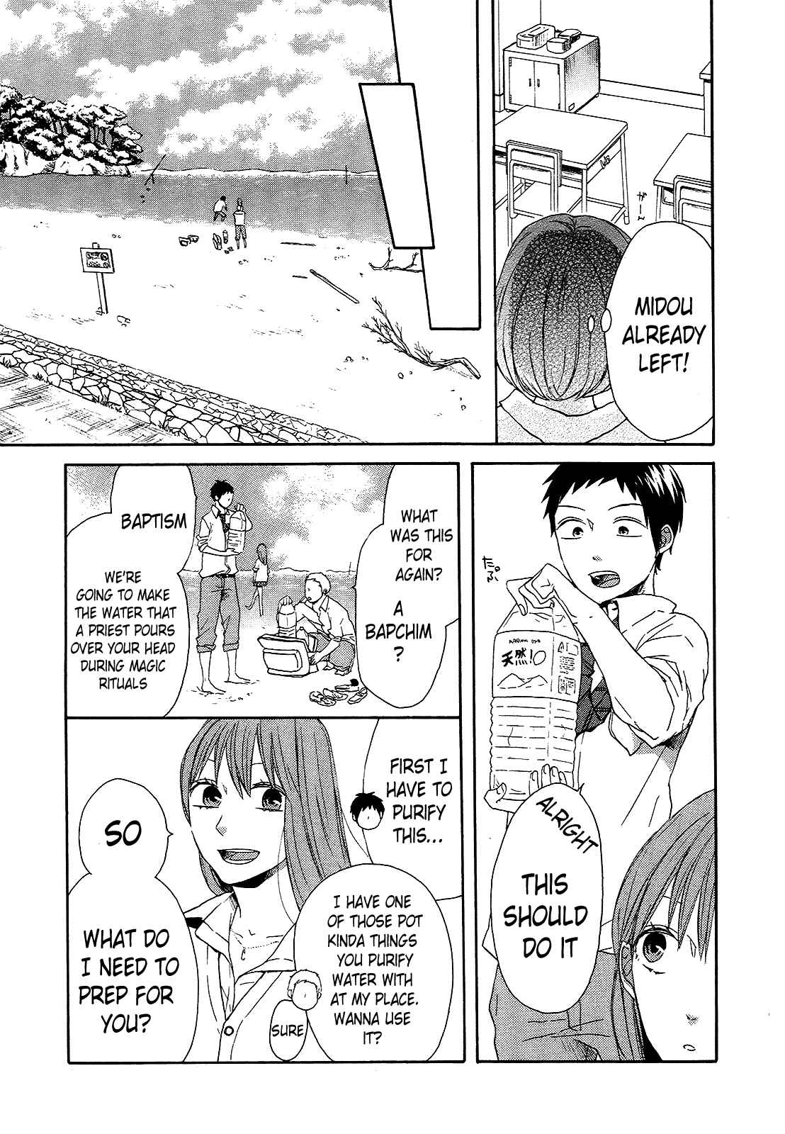 Page 19 Chapter 32 Bokura no Kiseki