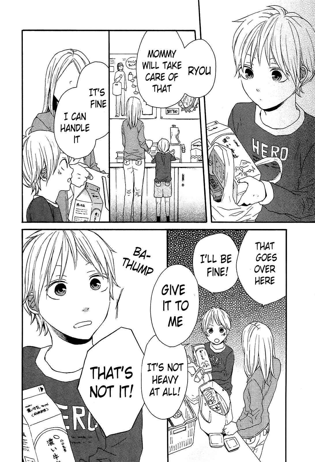 Page 32 Chapter 32 Bokura no Kiseki