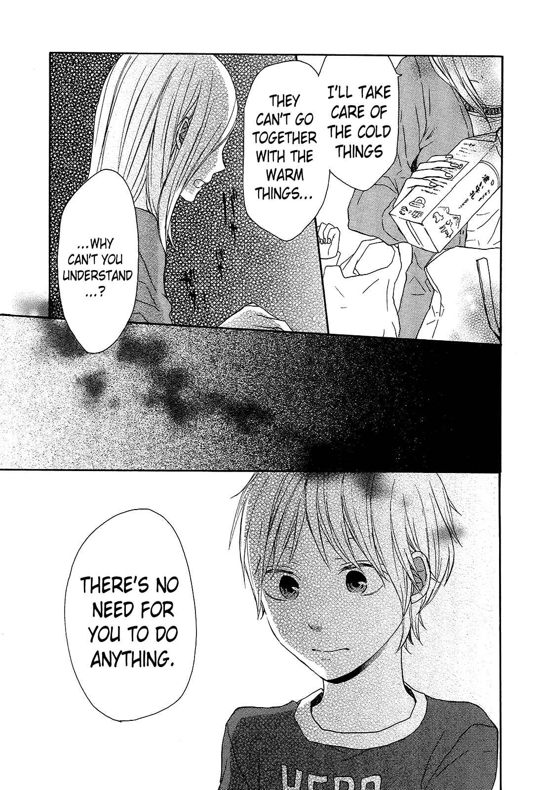 Page 33 Chapter 32 Bokura no Kiseki