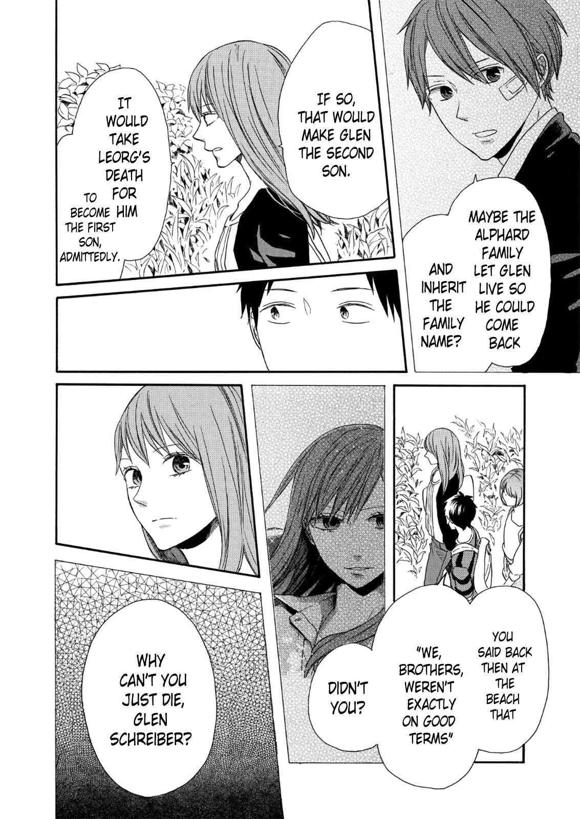 Page 8 Chapter 64 Bokura no Kiseki