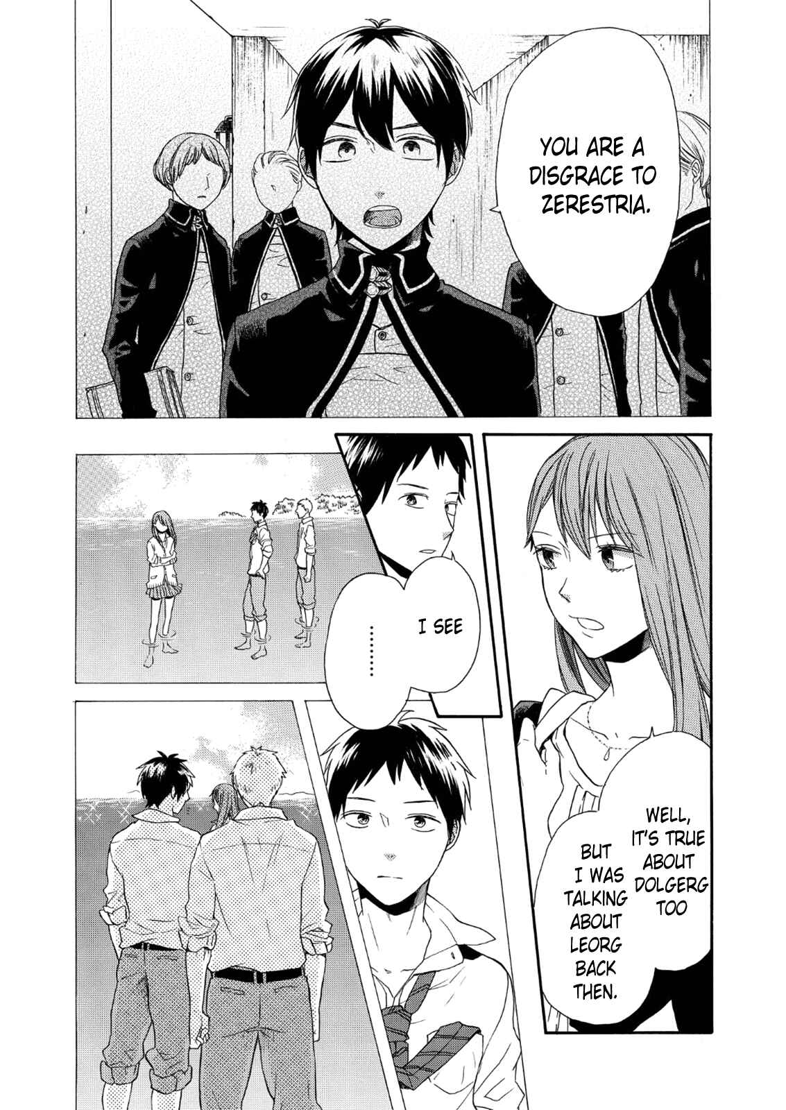 Page 9 Chapter 64 Bokura no Kiseki