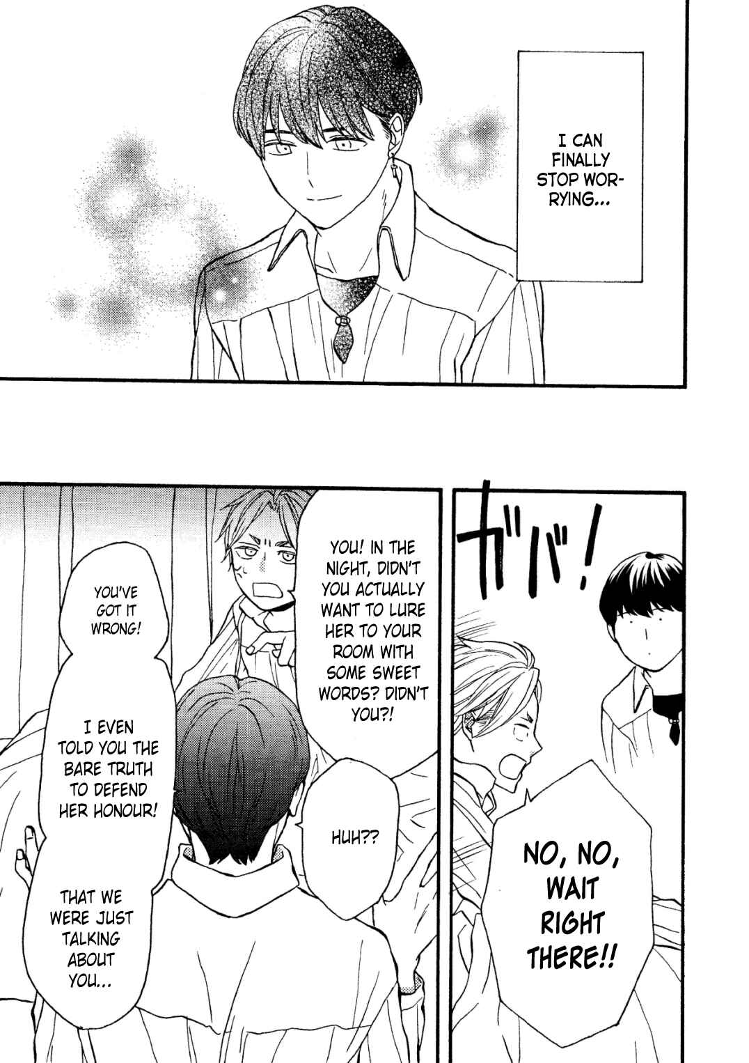 Page 16 Chapter 103.6 Bokura no Kiseki
