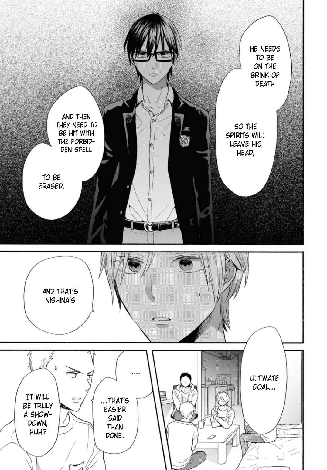 Page 13 Chapter 125 Bokura no Kiseki