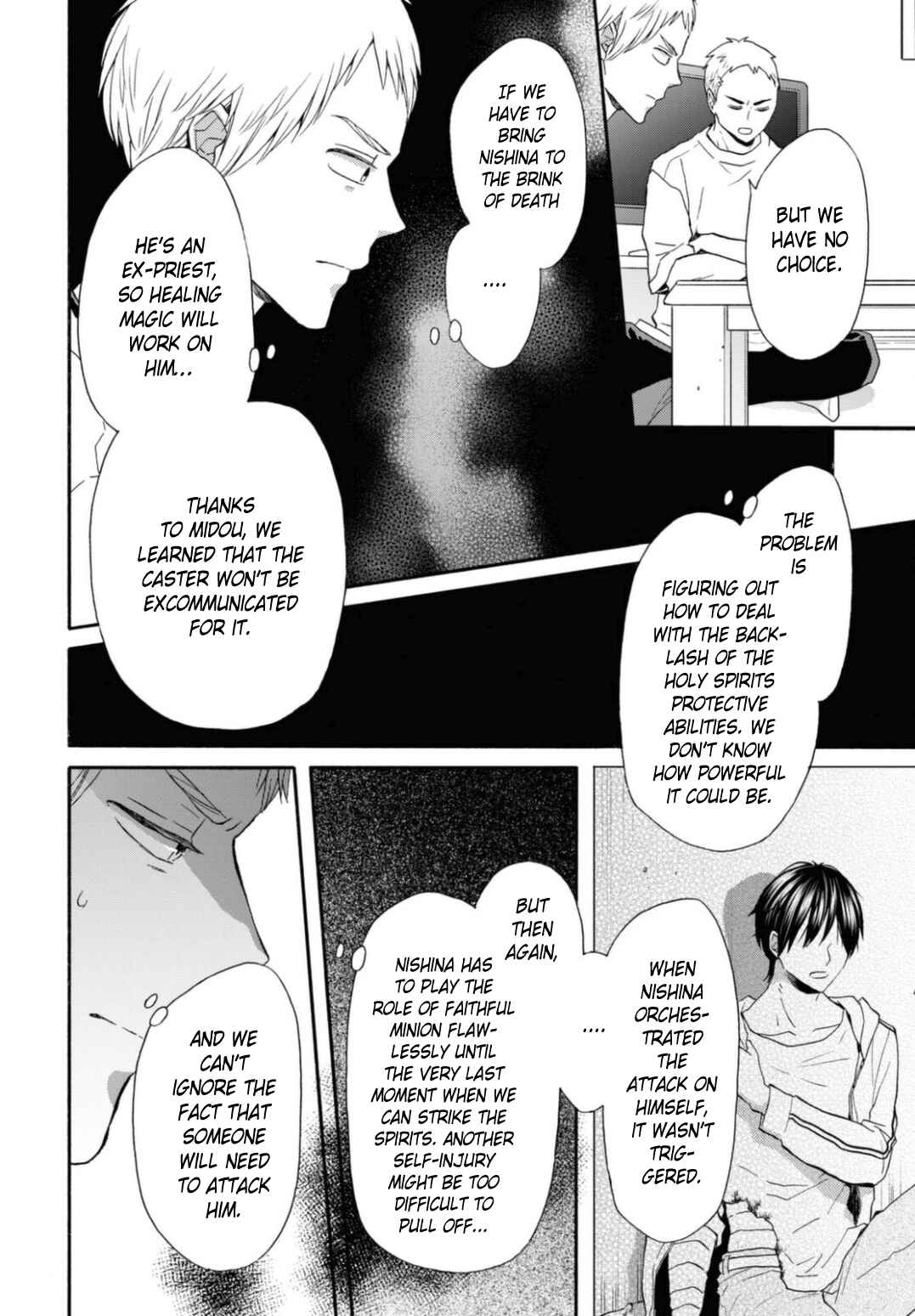 Page 14 Chapter 125 Bokura no Kiseki