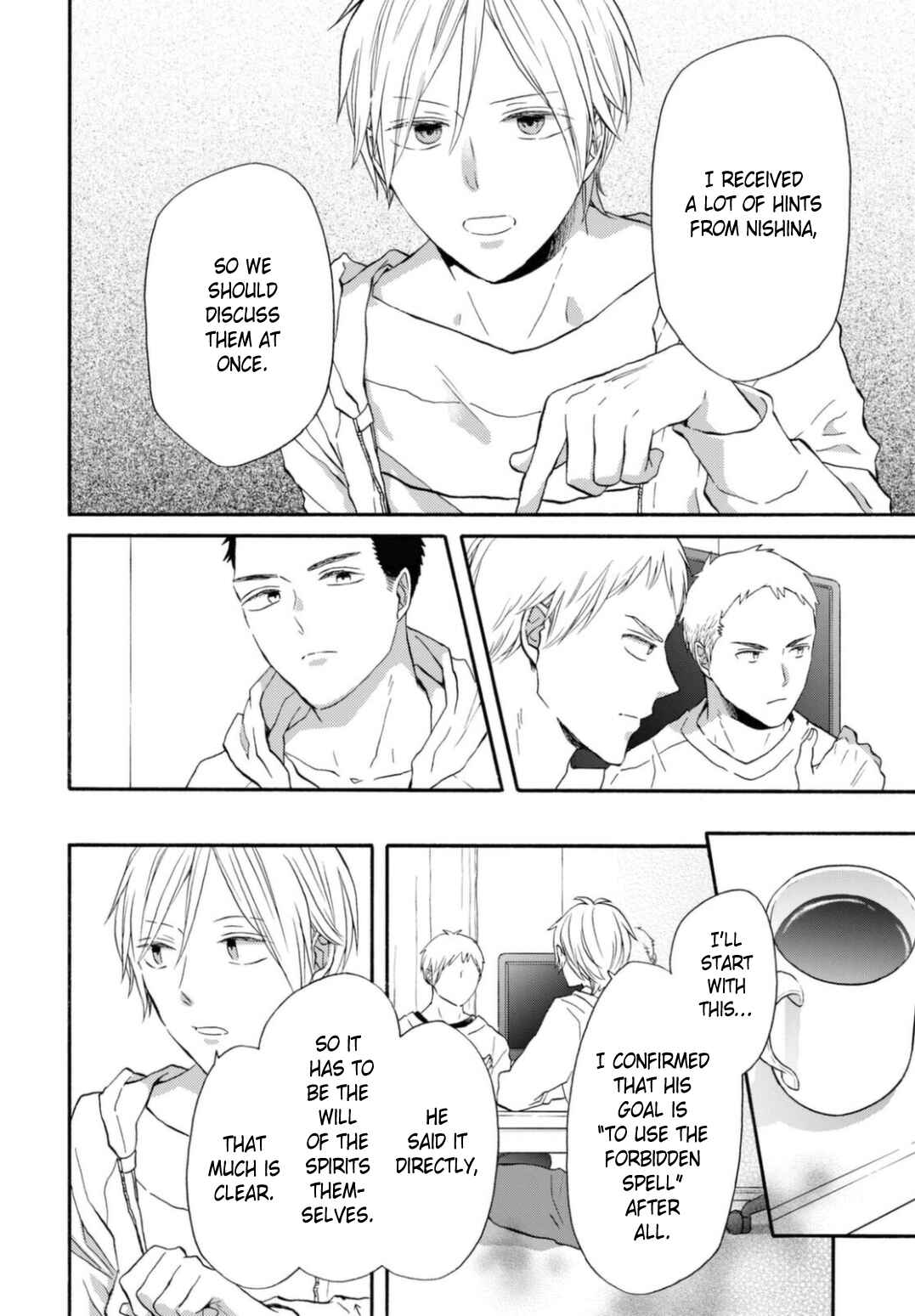 Page 6 Chapter 125 Bokura no Kiseki