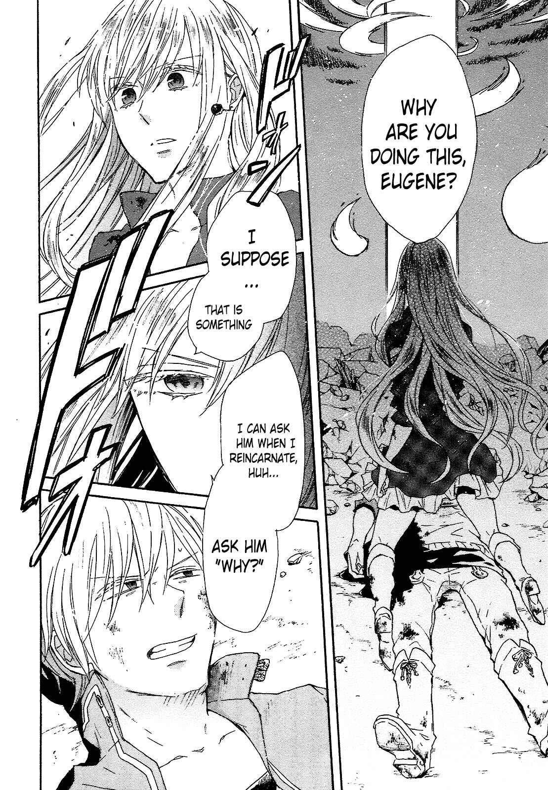 Page 15 Chapter 55 Bokura no Kiseki