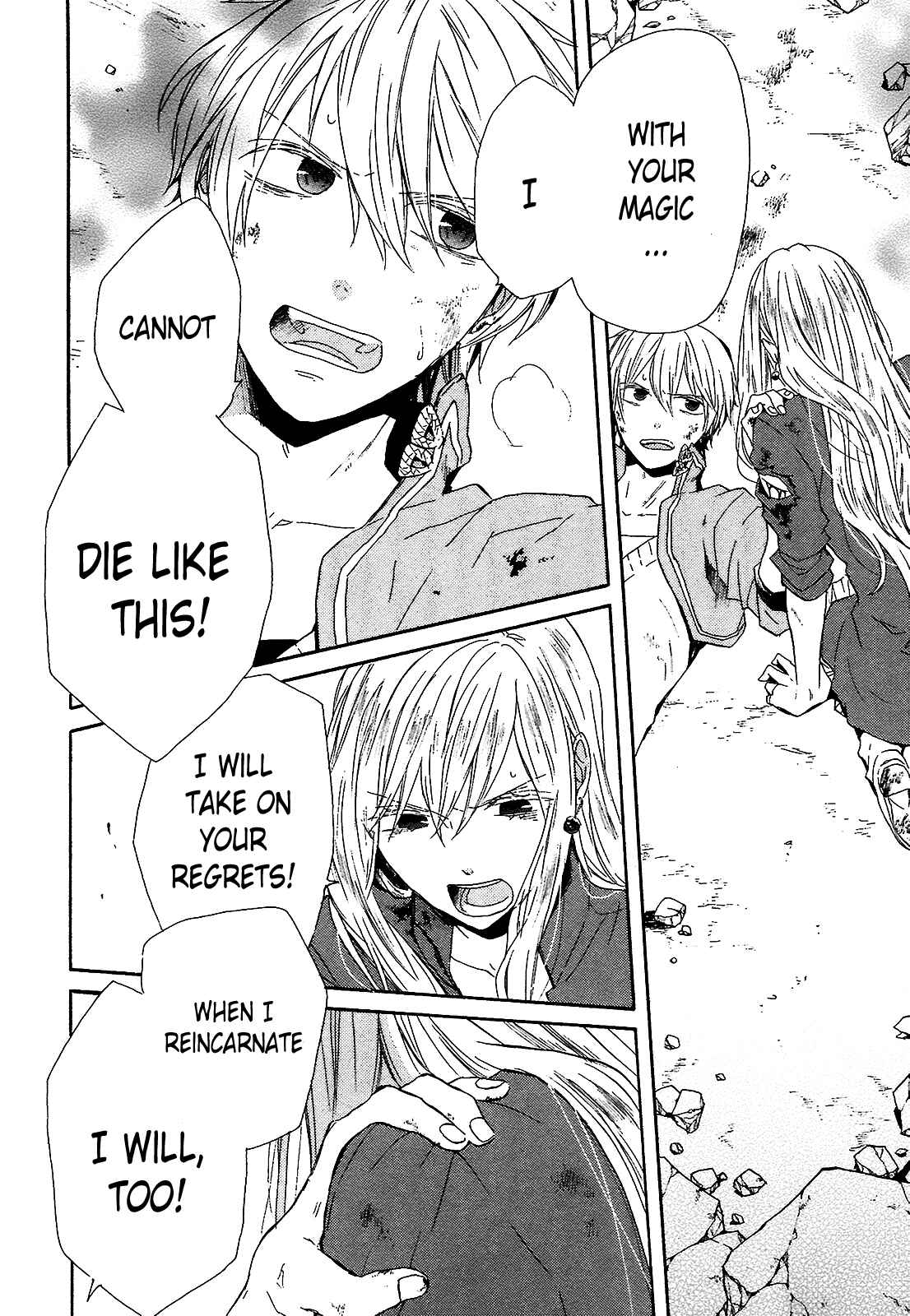 Page 7 Chapter 55 Bokura no Kiseki