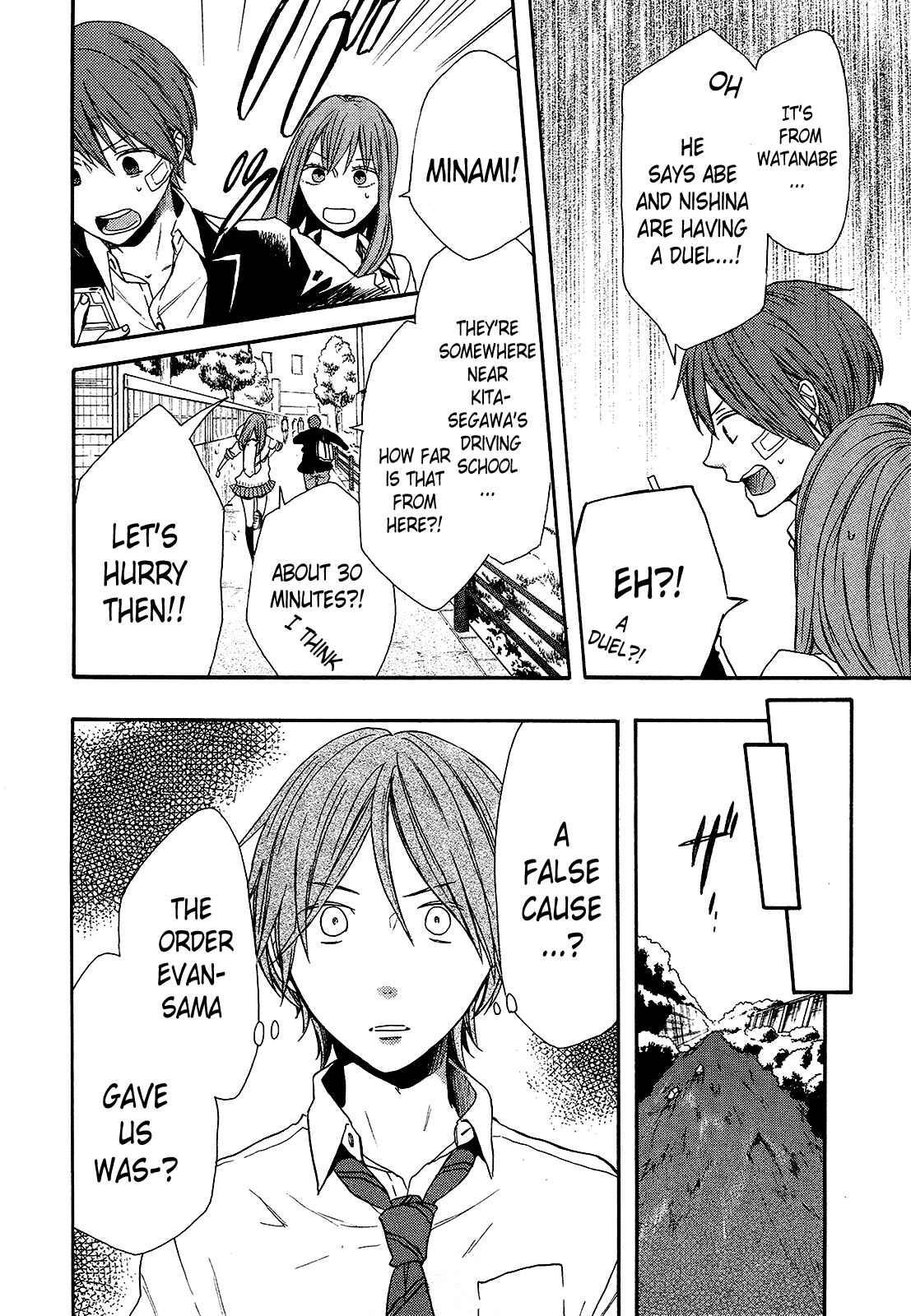 Page 11 Chapter 58 Bokura no Kiseki