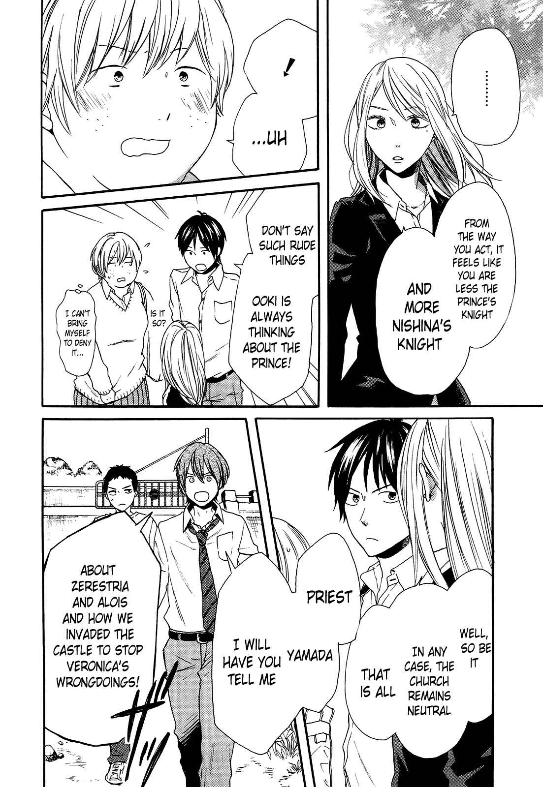 Page 17 Chapter 58 Bokura no Kiseki