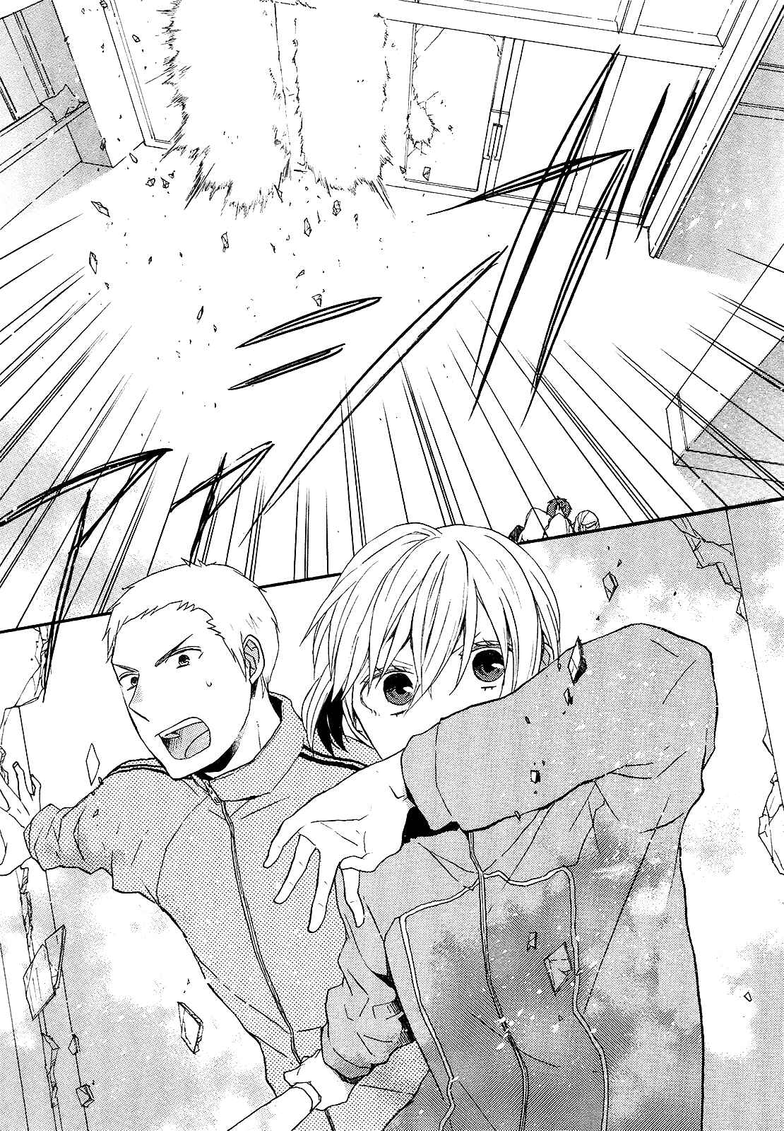 Page 25 Chapter 28 Bokura no Kiseki