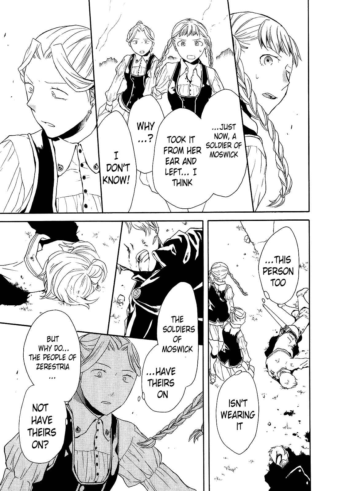 Page 47 Chapter 28 Bokura no Kiseki