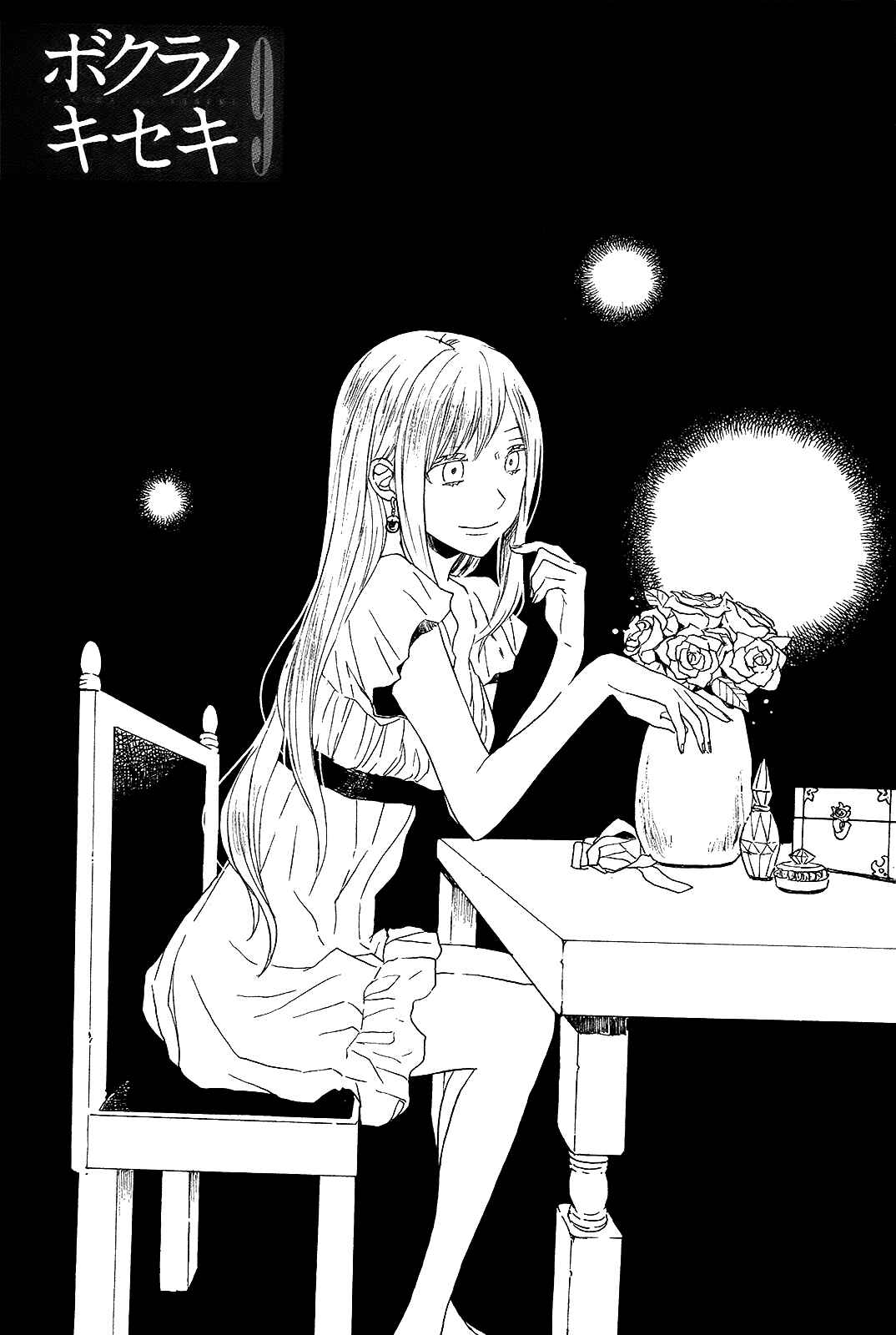 Page 9 Chapter 28 Bokura no Kiseki