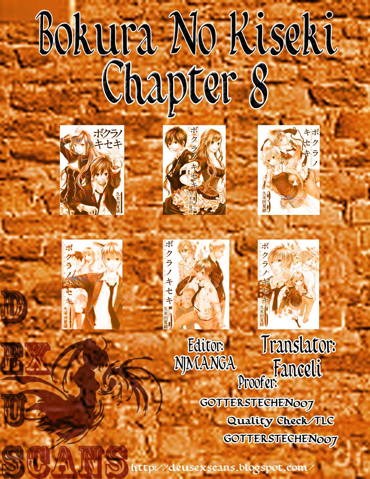 Page 1 Chapter 8 Bokura no Kiseki