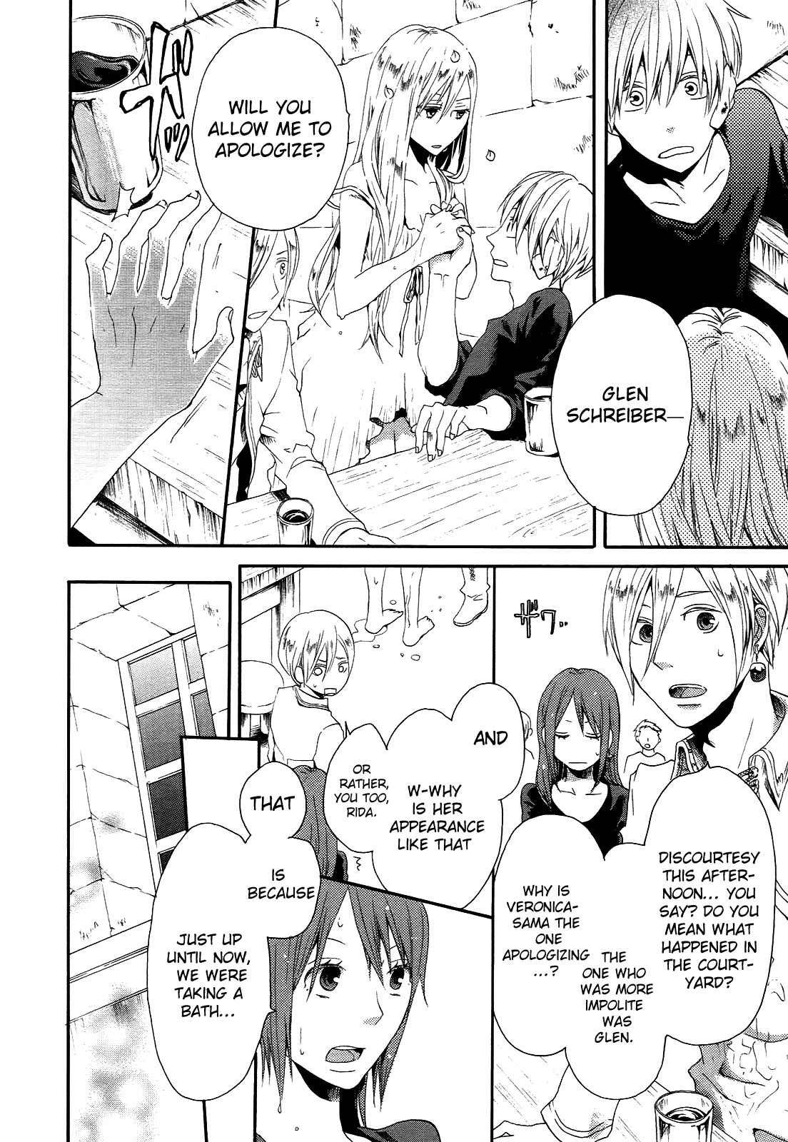 Page 15 Chapter 8 Bokura no Kiseki