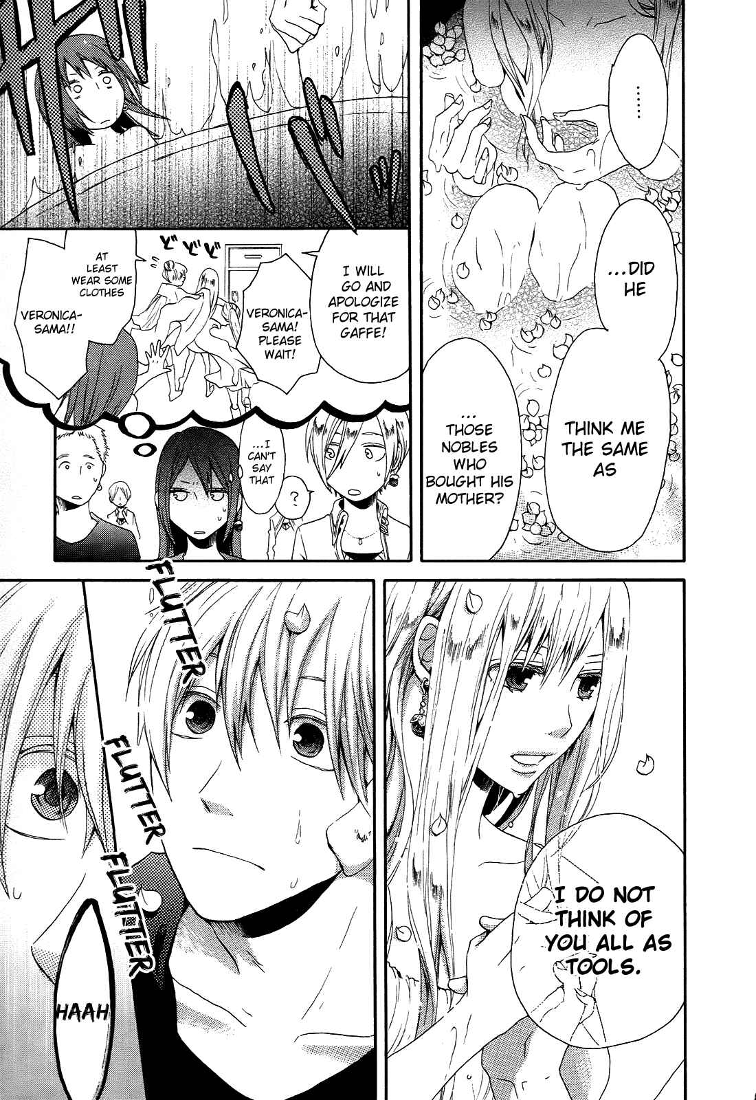 Page 20 Chapter 8 Bokura no Kiseki