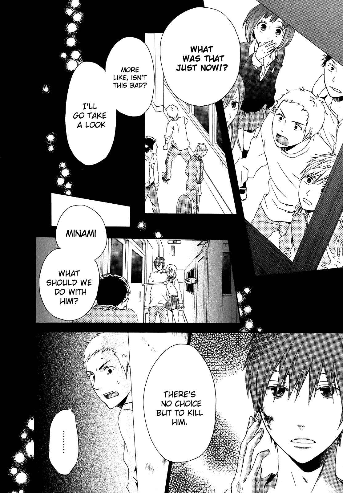 Page 5 Chapter 8 Bokura no Kiseki