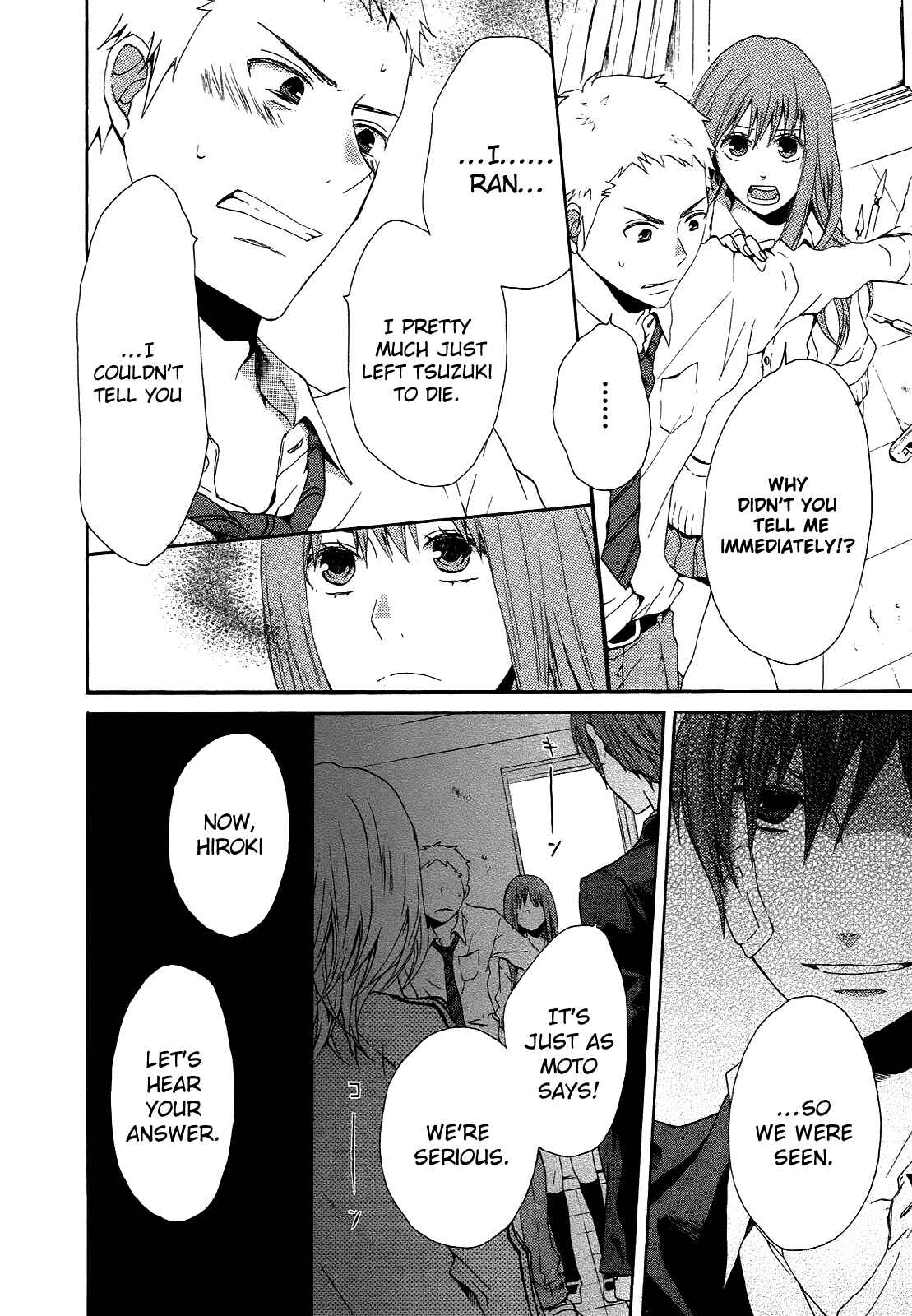 Page 7 Chapter 8 Bokura no Kiseki