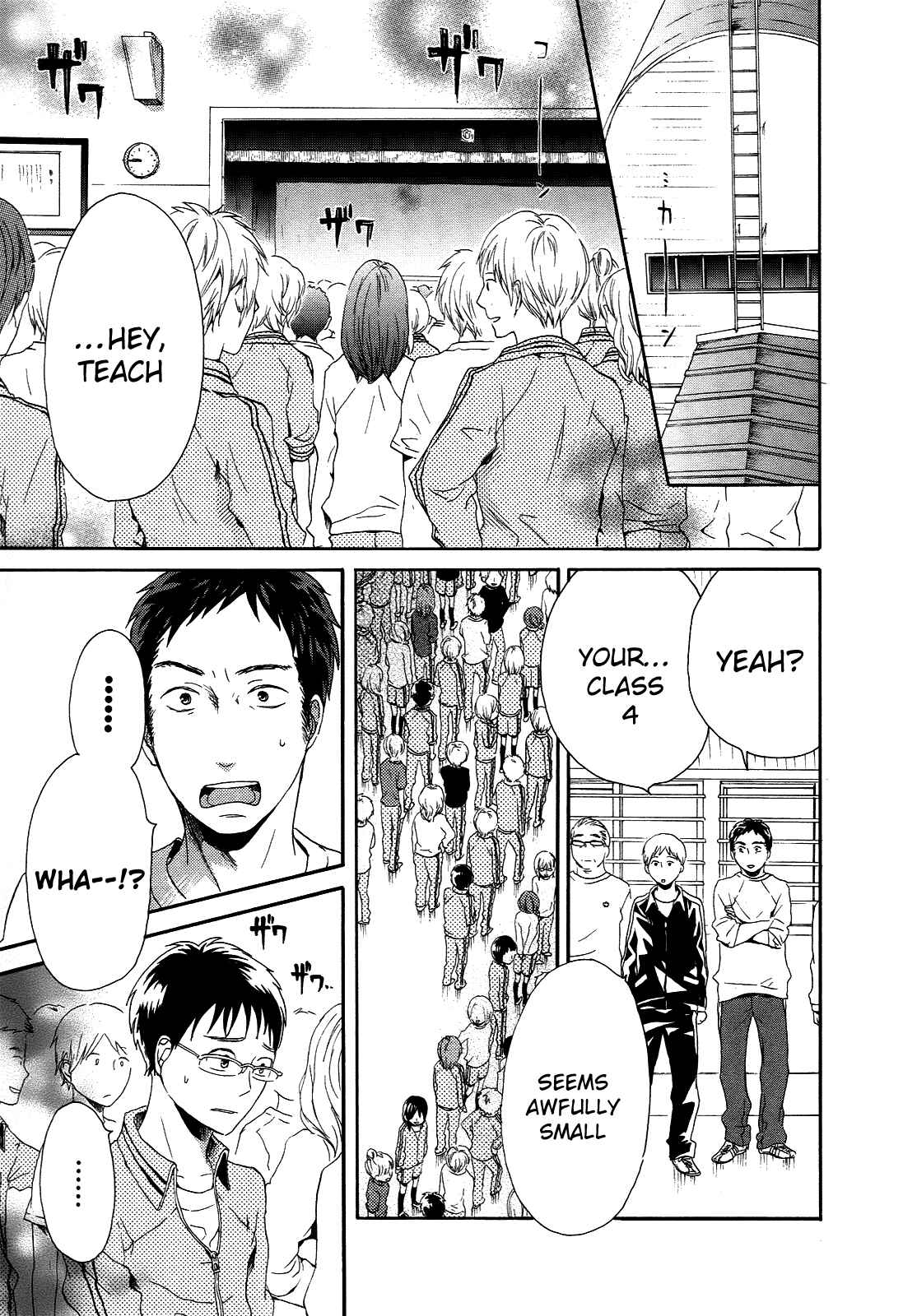 Page 8 Chapter 8 Bokura no Kiseki