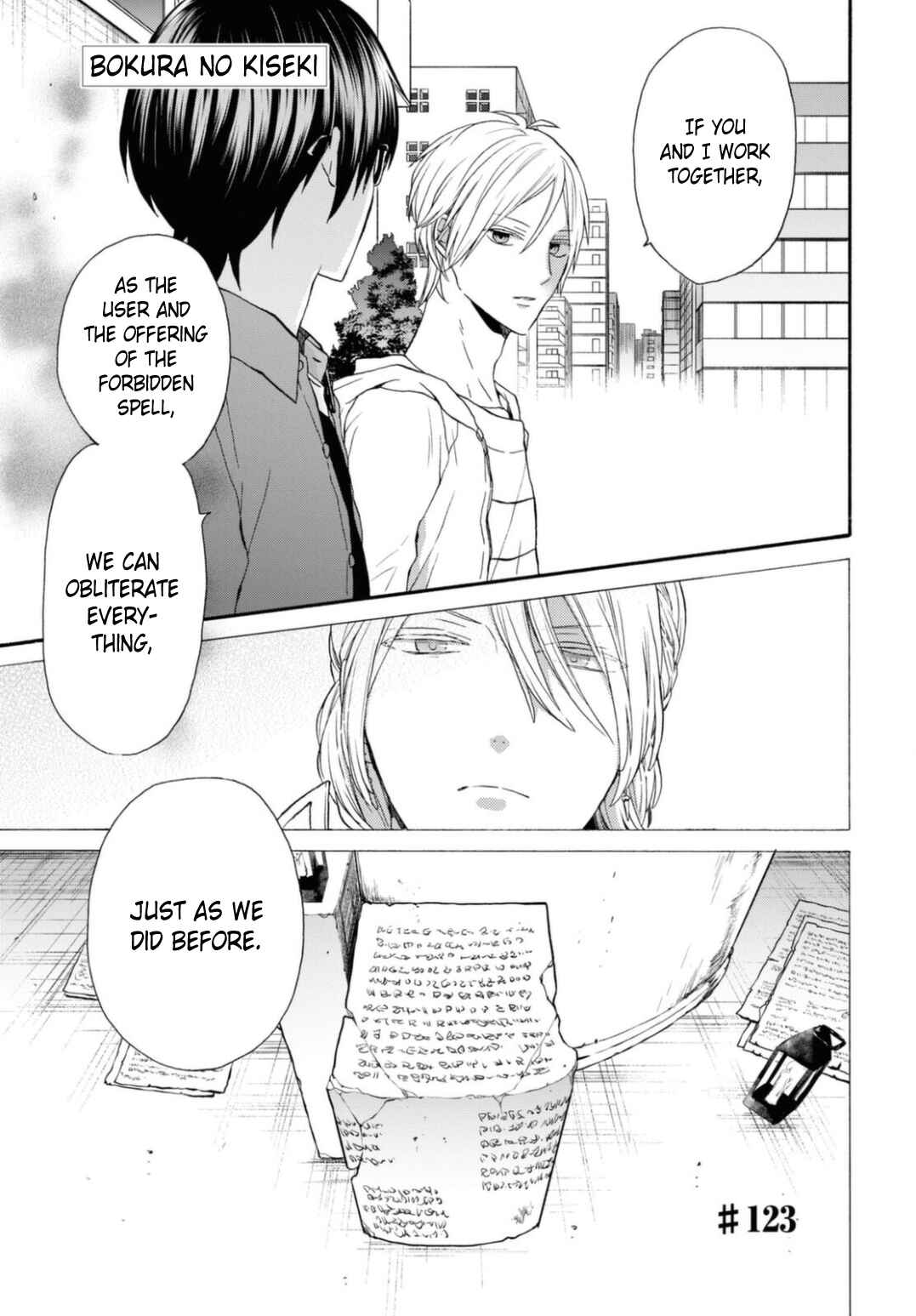 Page 1 Chapter 123 Bokura no Kiseki