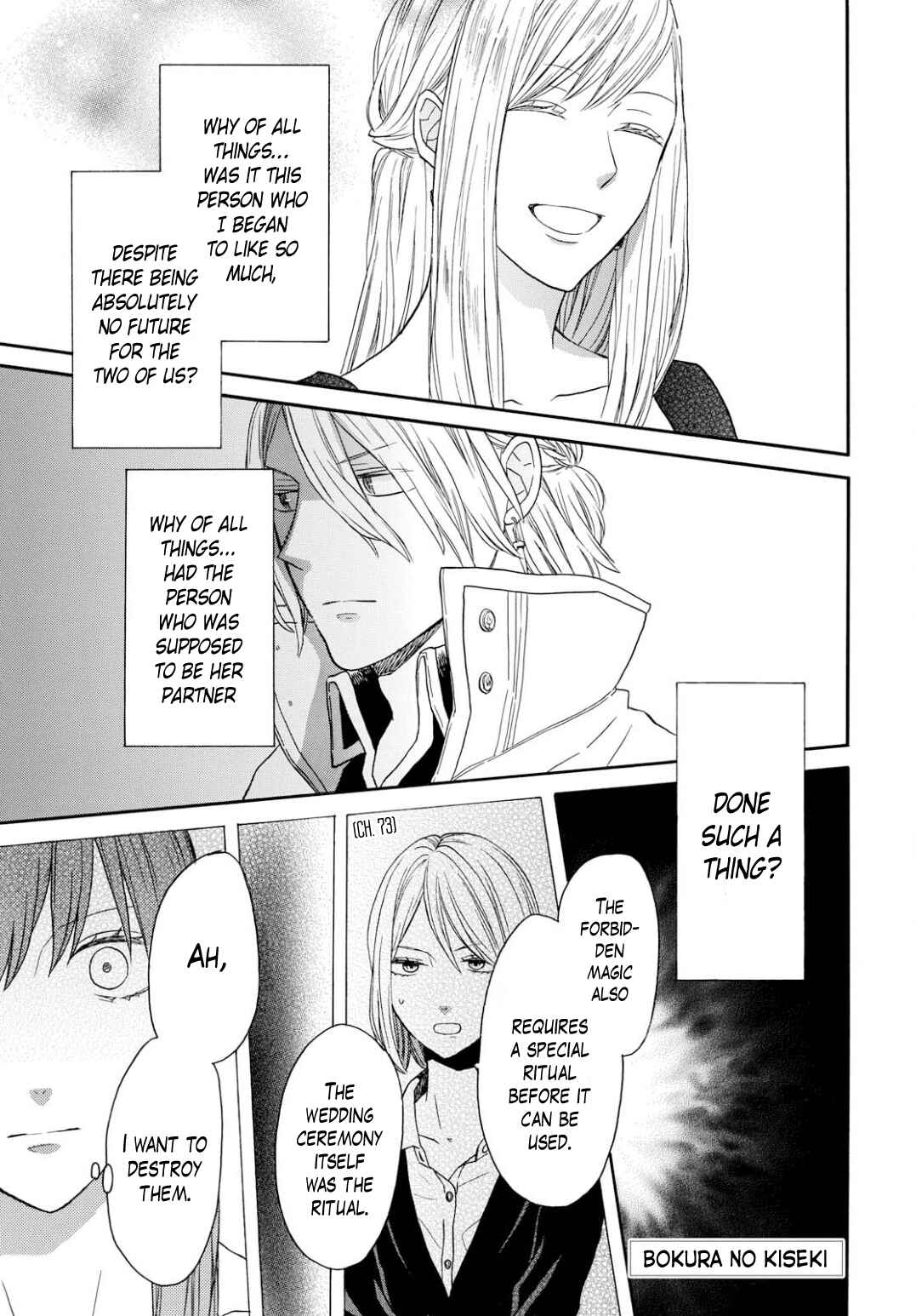 Page 1 Chapter 94 Bokura no Kiseki