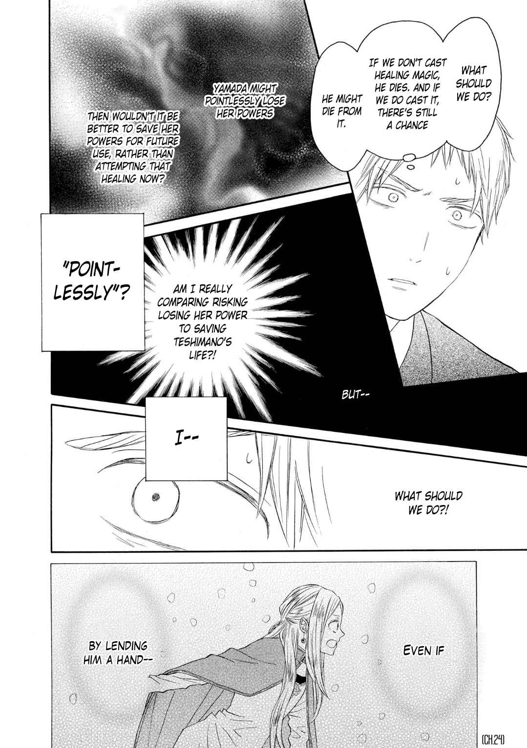 Page 10 Chapter 82 Bokura no Kiseki