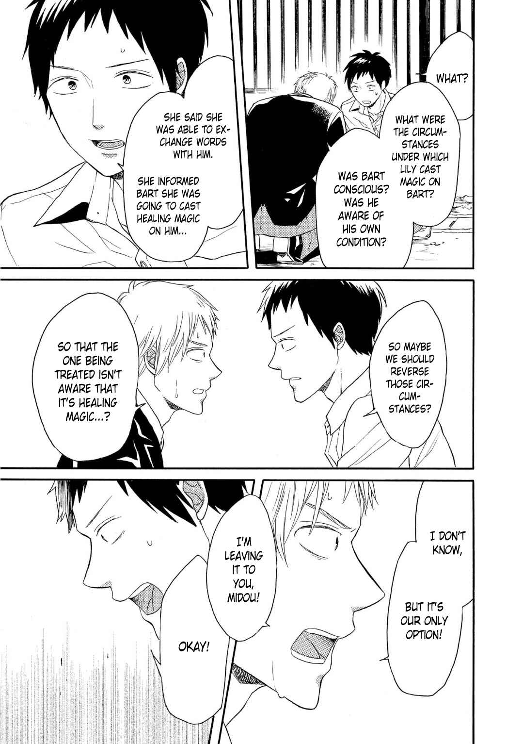 Page 13 Chapter 82 Bokura no Kiseki