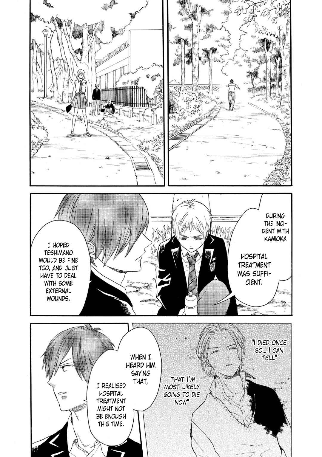 Page 14 Chapter 82 Bokura no Kiseki