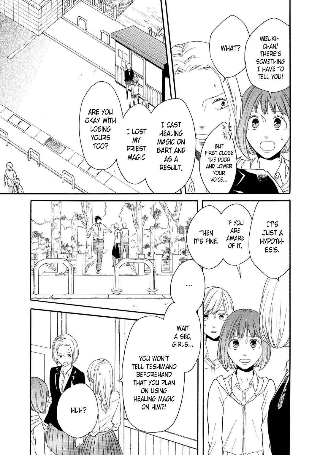 Page 17 Chapter 82 Bokura no Kiseki