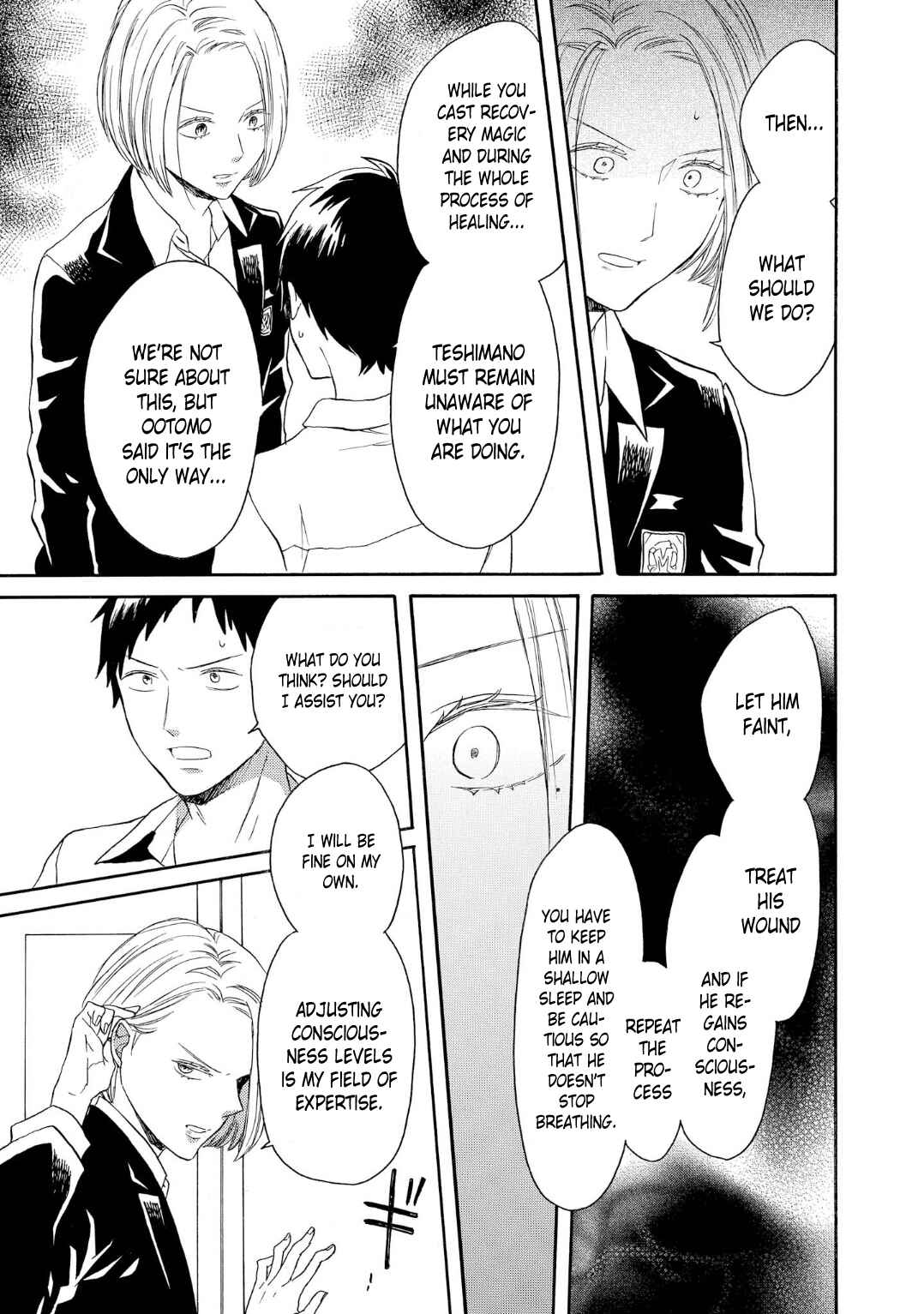 Page 19 Chapter 82 Bokura no Kiseki